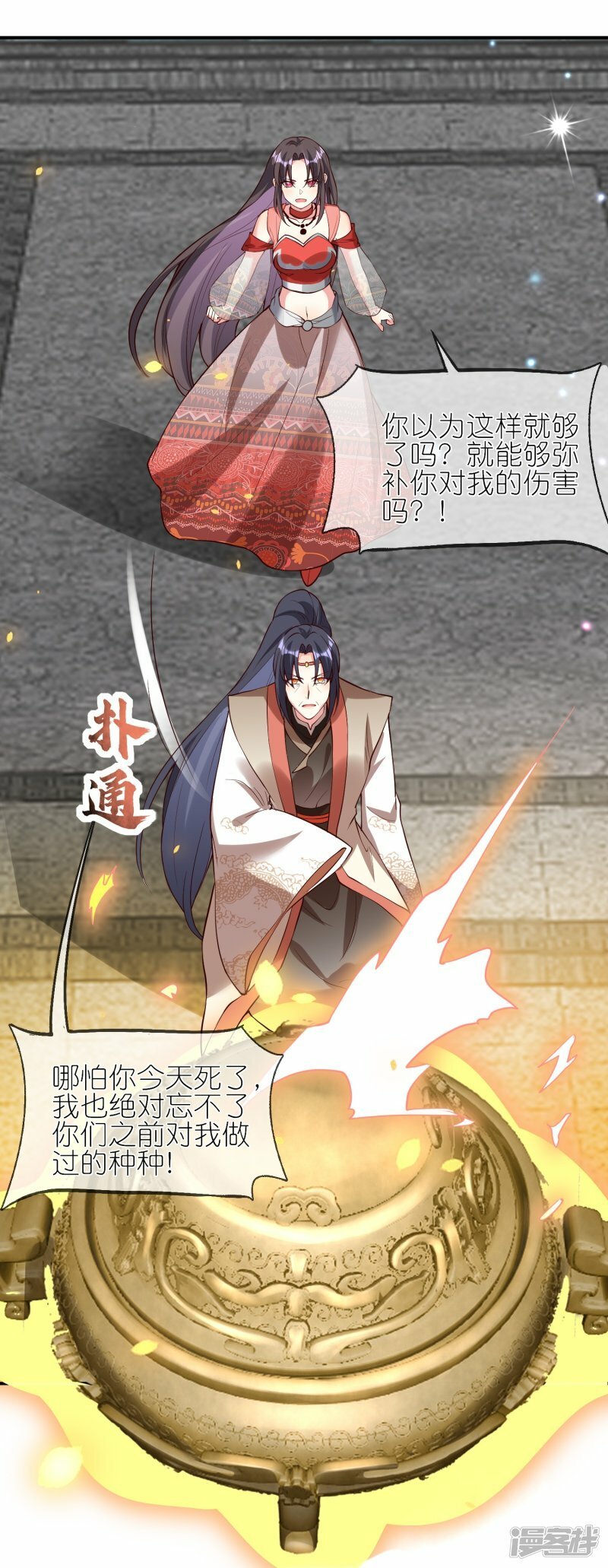 第129话 乐声的结局11
