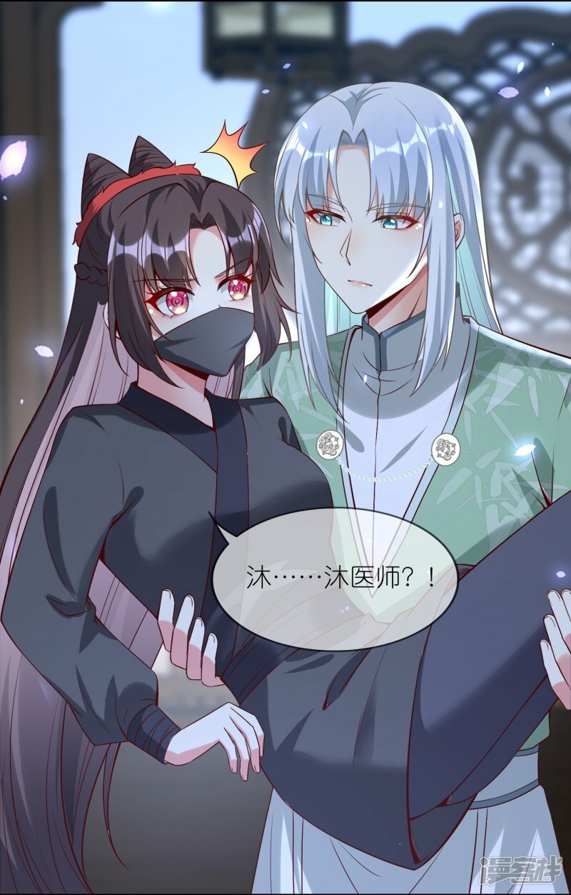 第127话 夜访7