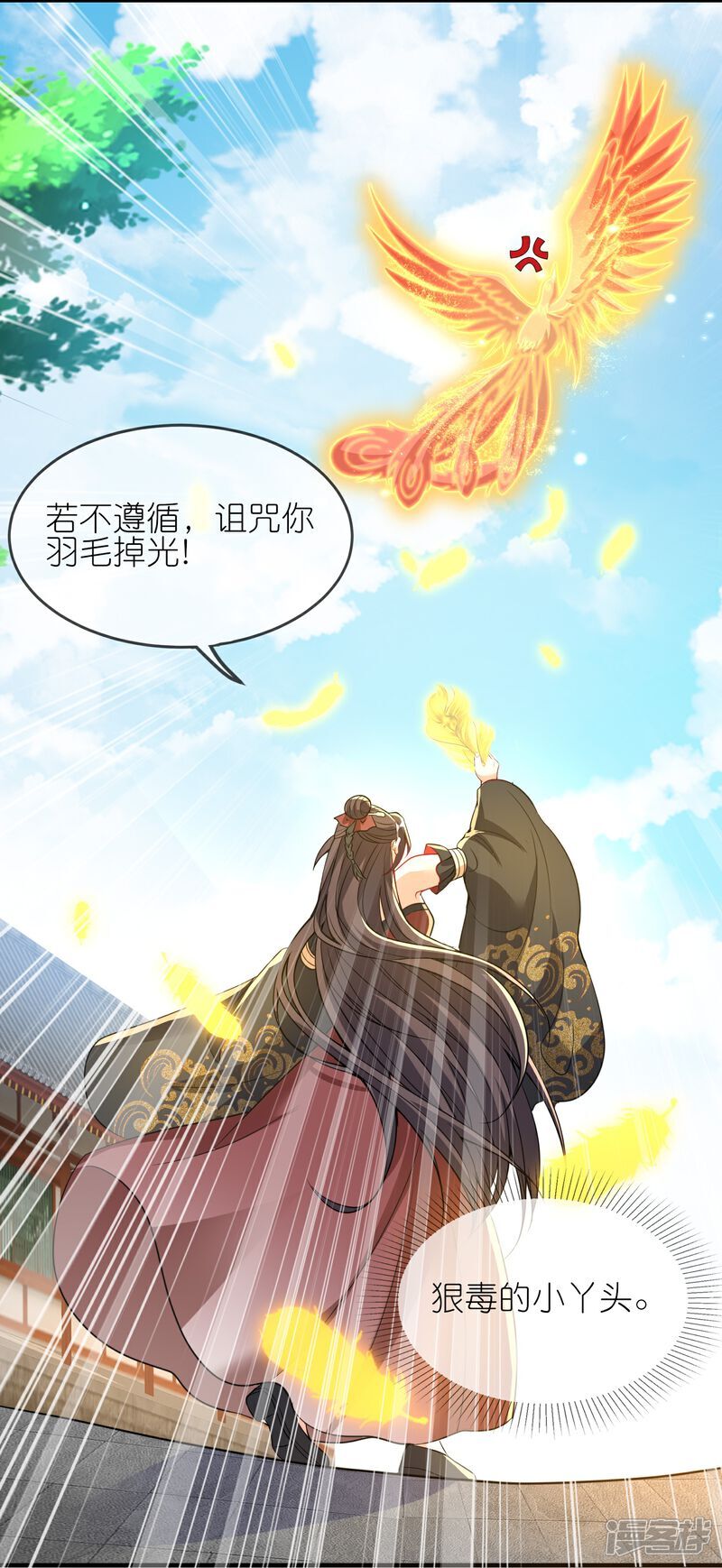 第161话 口说无凭18