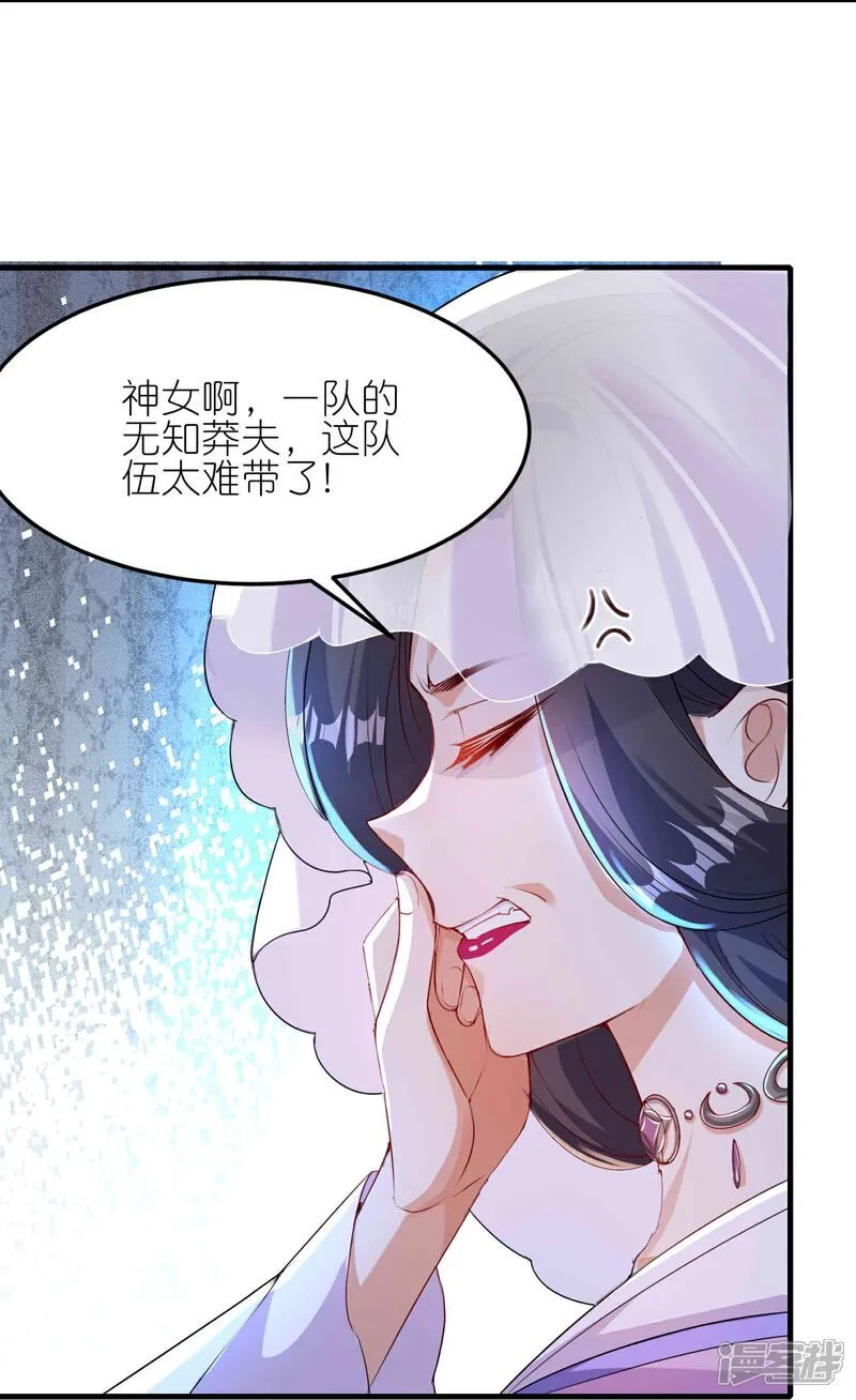 第176话 重建阵法7