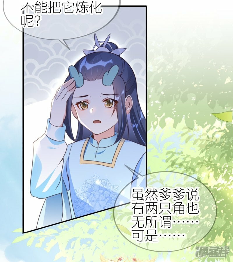第72话 插翅也要逃！3