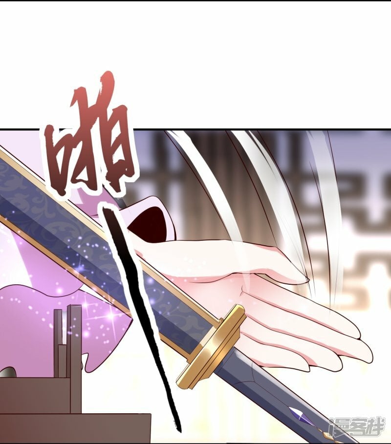 第88话 九歌残刀5