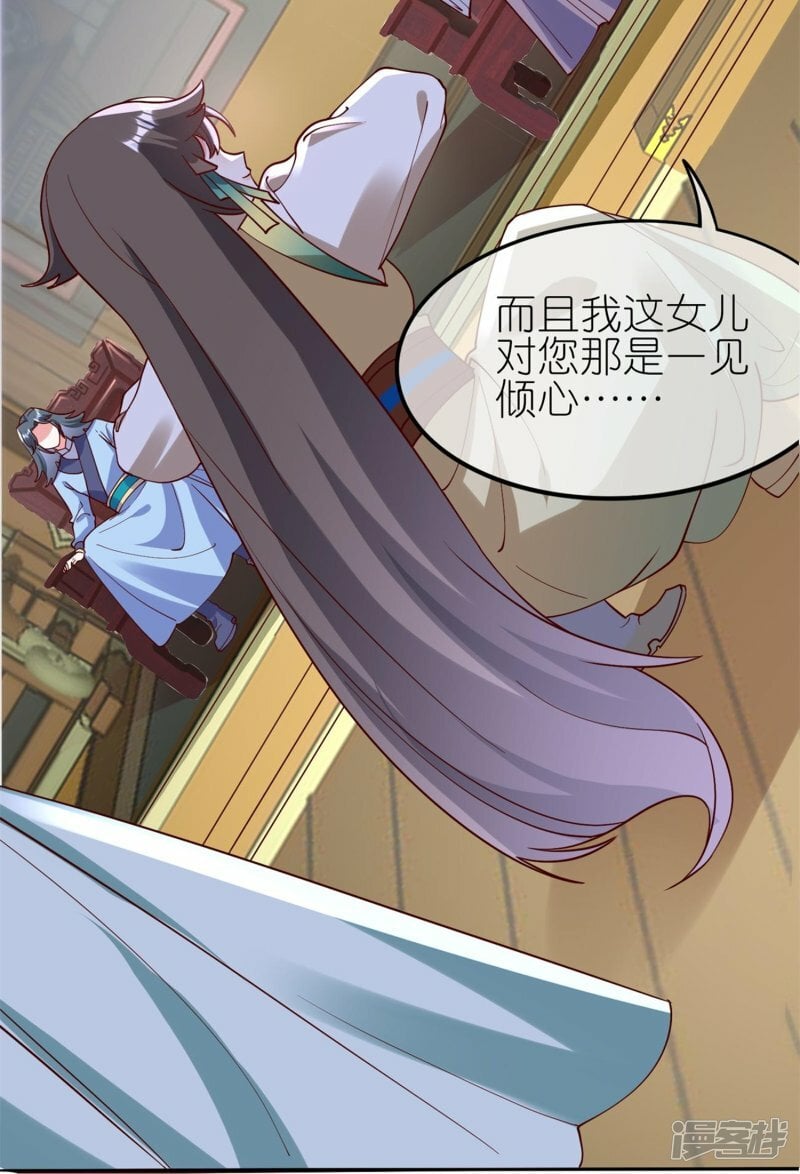 第114话 宴会斗舞上18