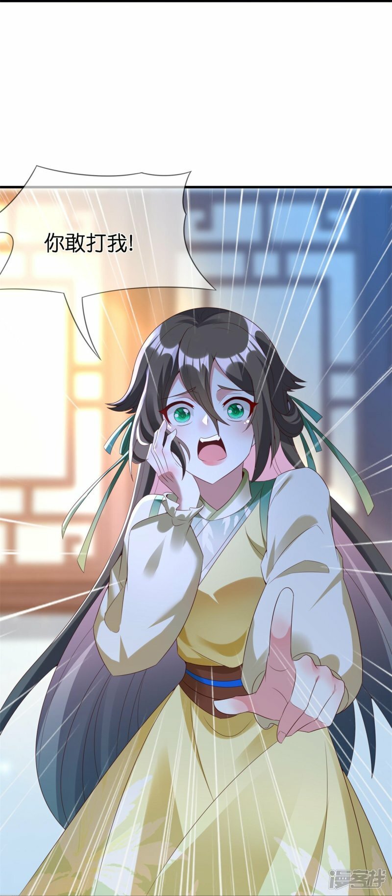 第105话 我可不能忍！10