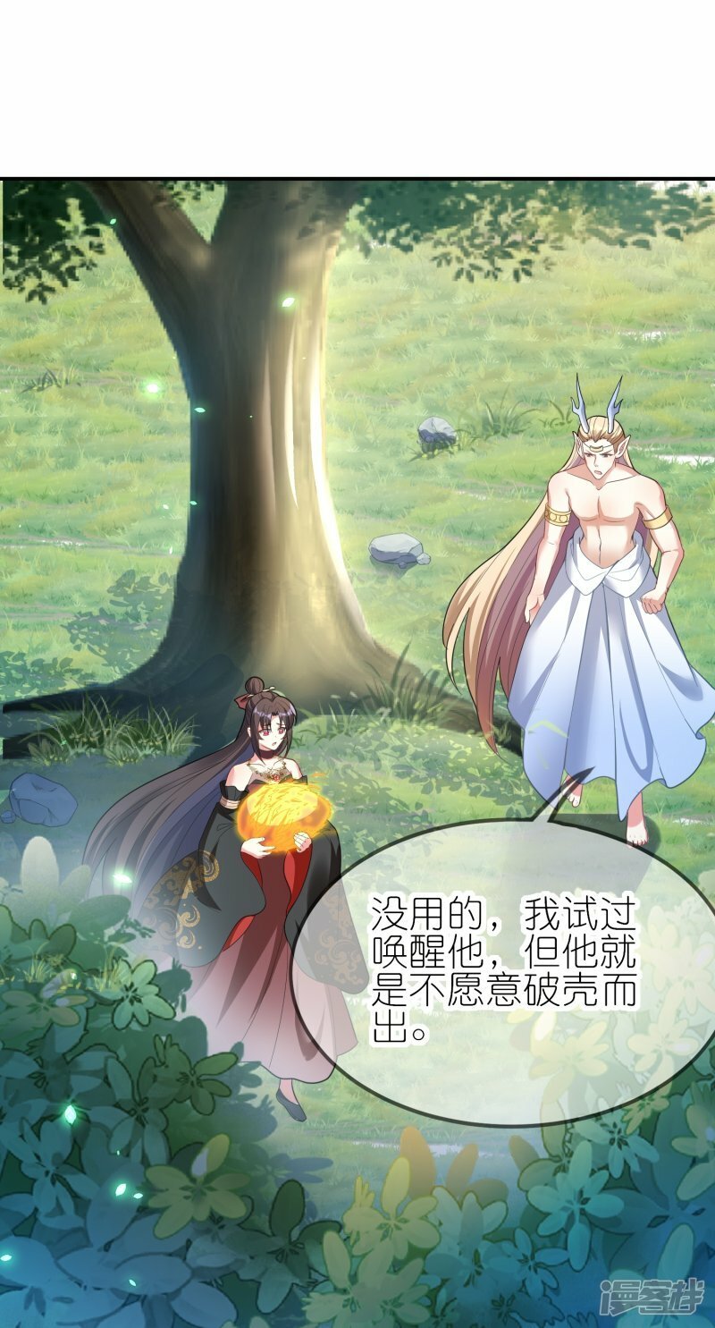 第153话 生十个！14