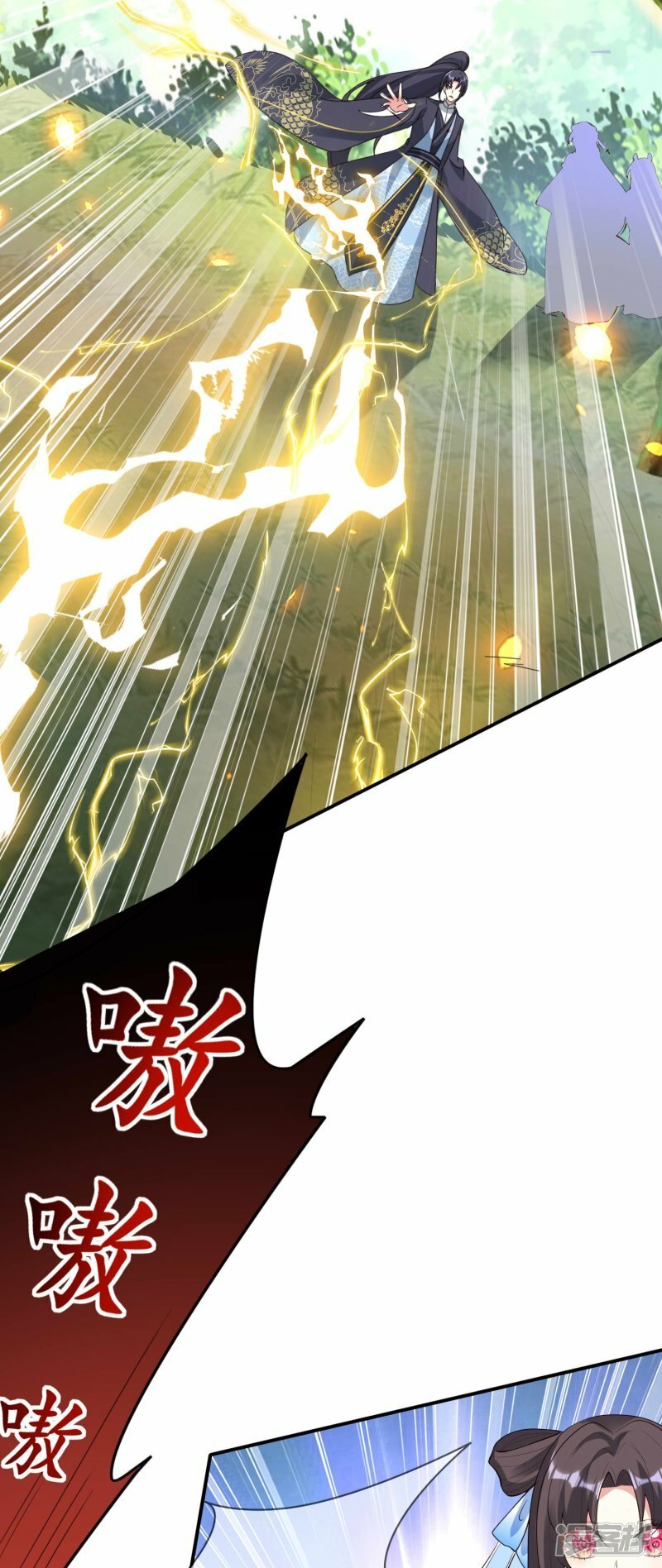 第141话 妖兽林20