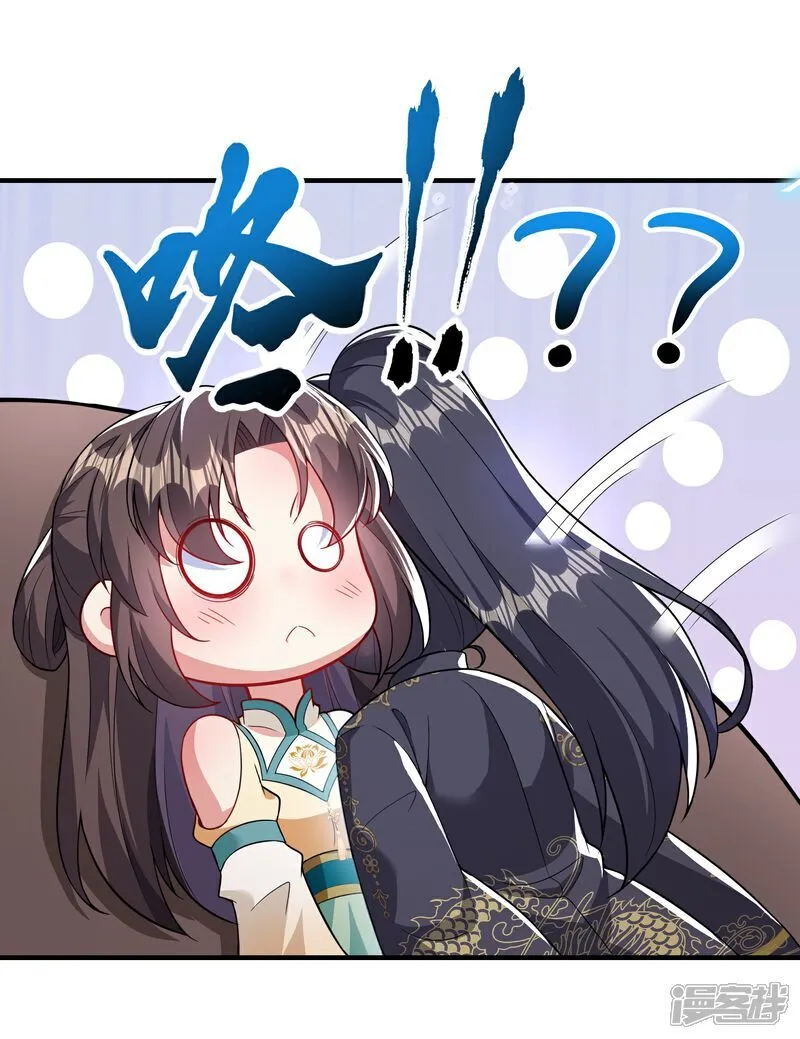 第174话 护夫狂魔38
