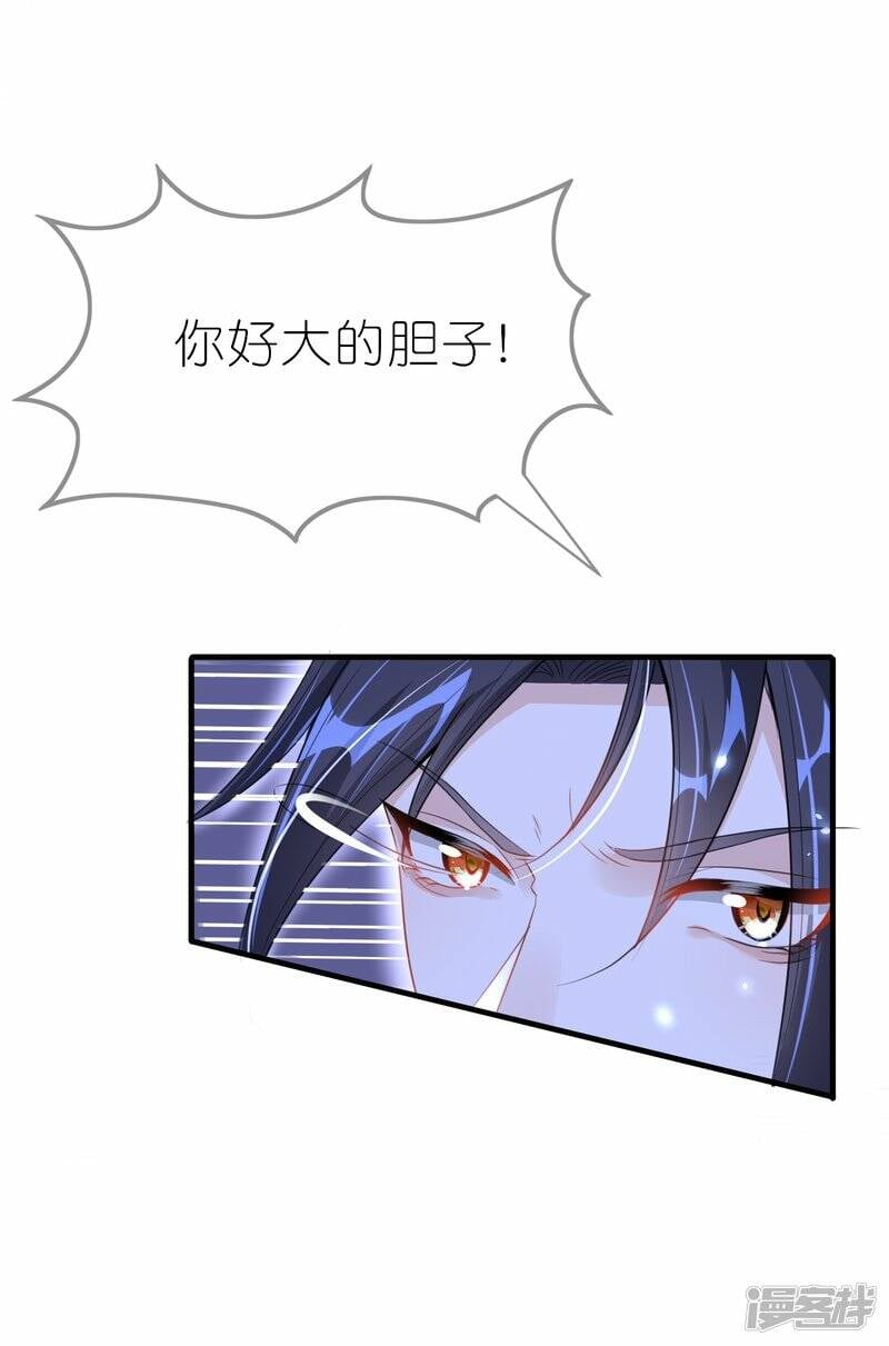 第64话 不甘心的上官青鸢20