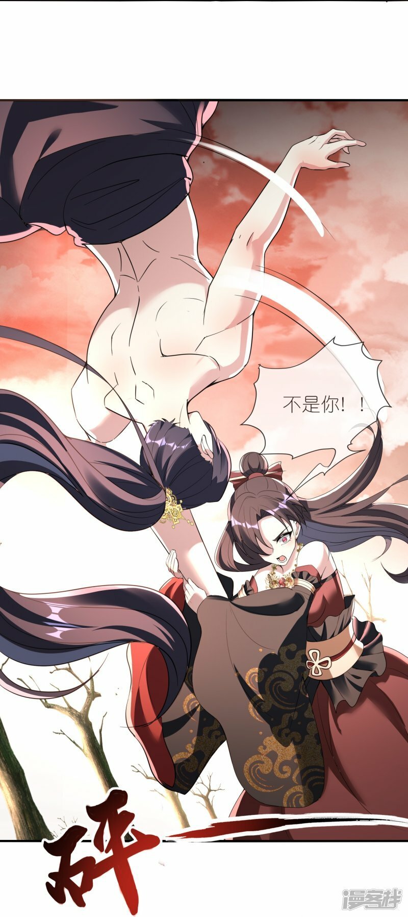 第150话 天生真龙5