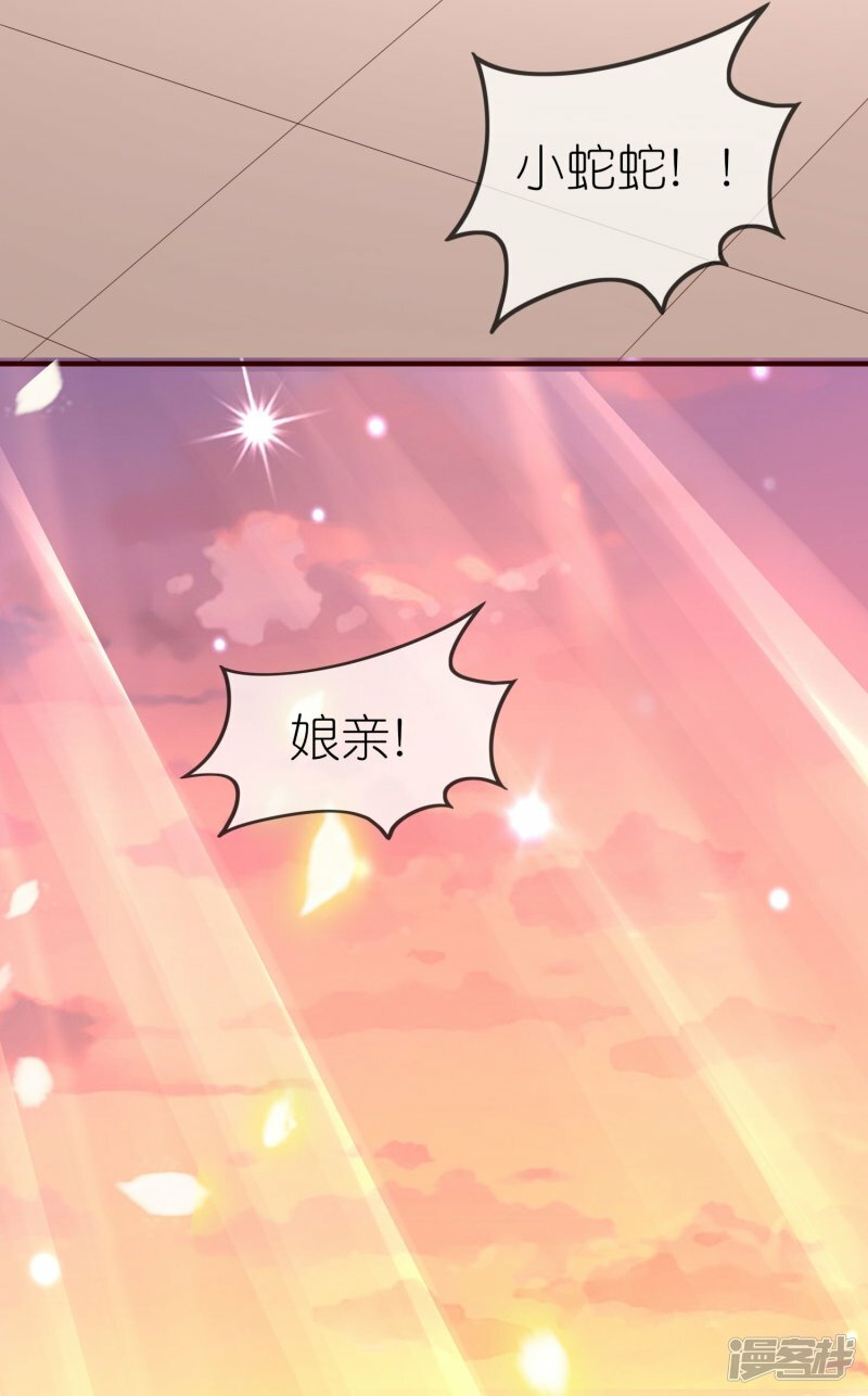 第78话 卖娘亲卖的真溜22