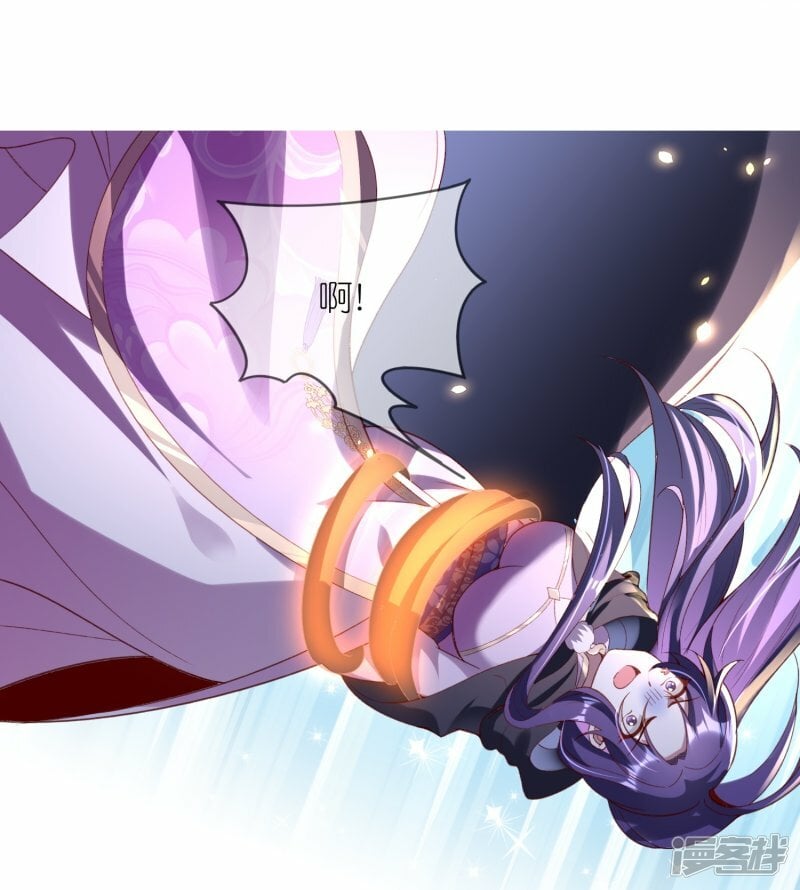 第88话 九歌残刀23