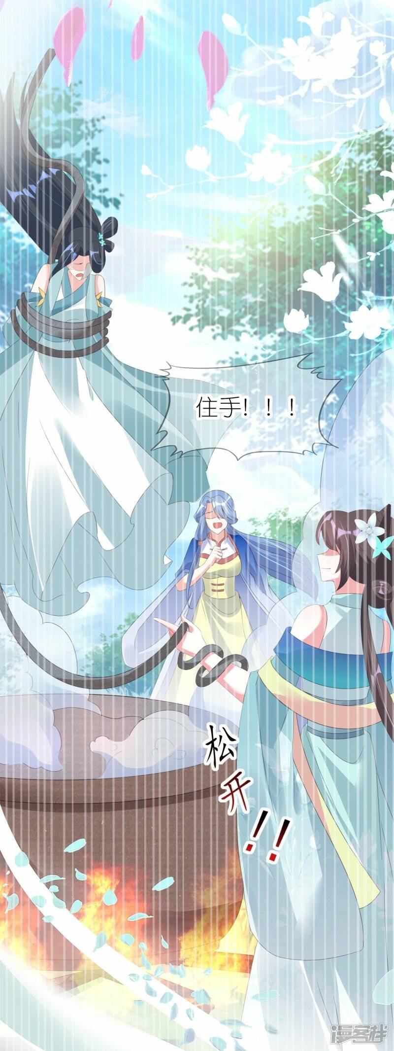 第47话 追寻上官麟儿33