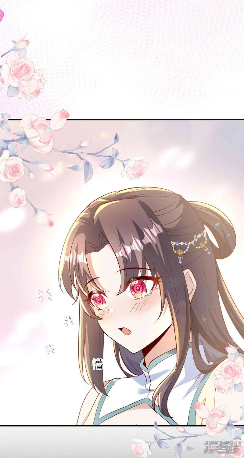 第174话 护夫狂魔19