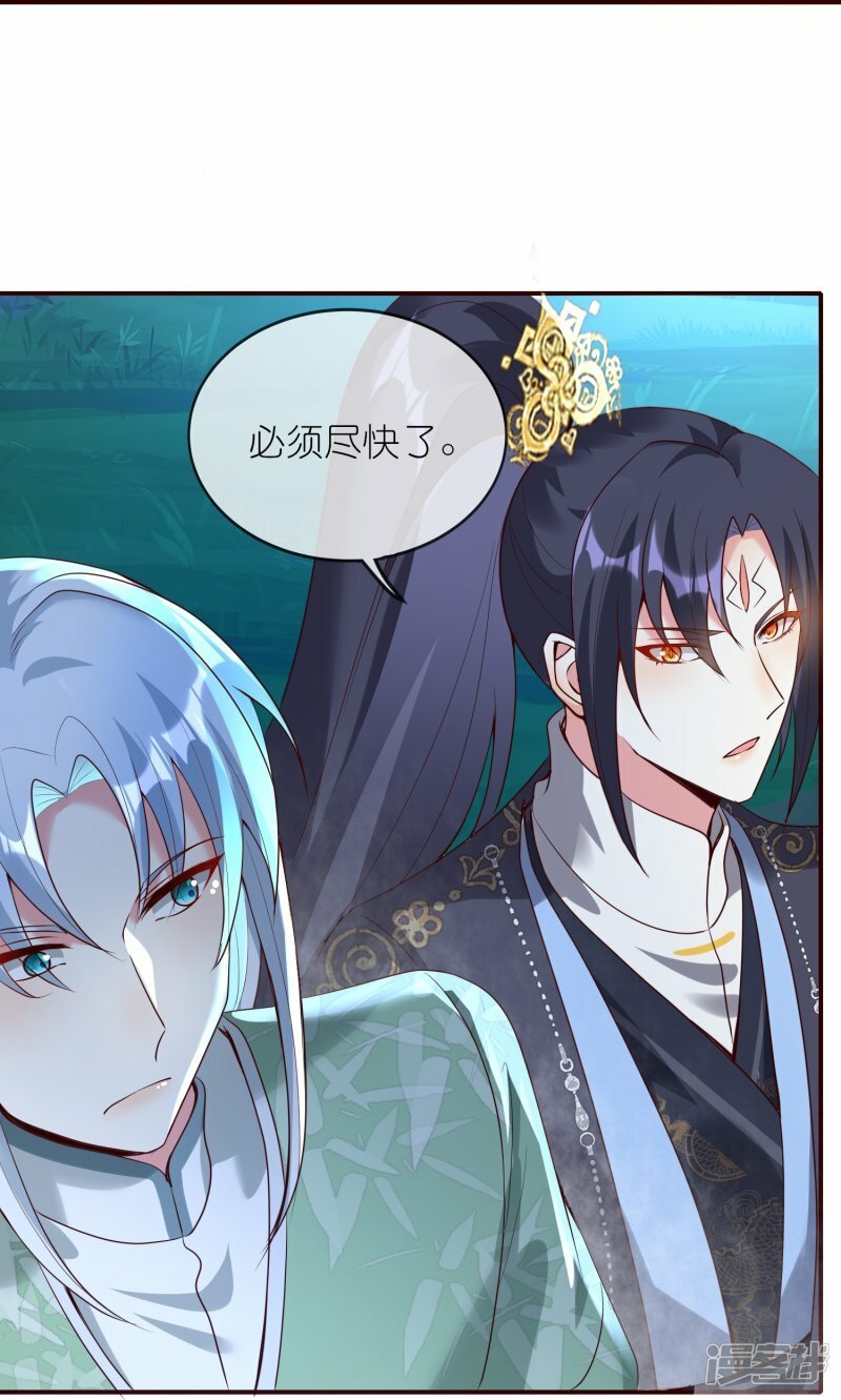第131话 不允许失败23