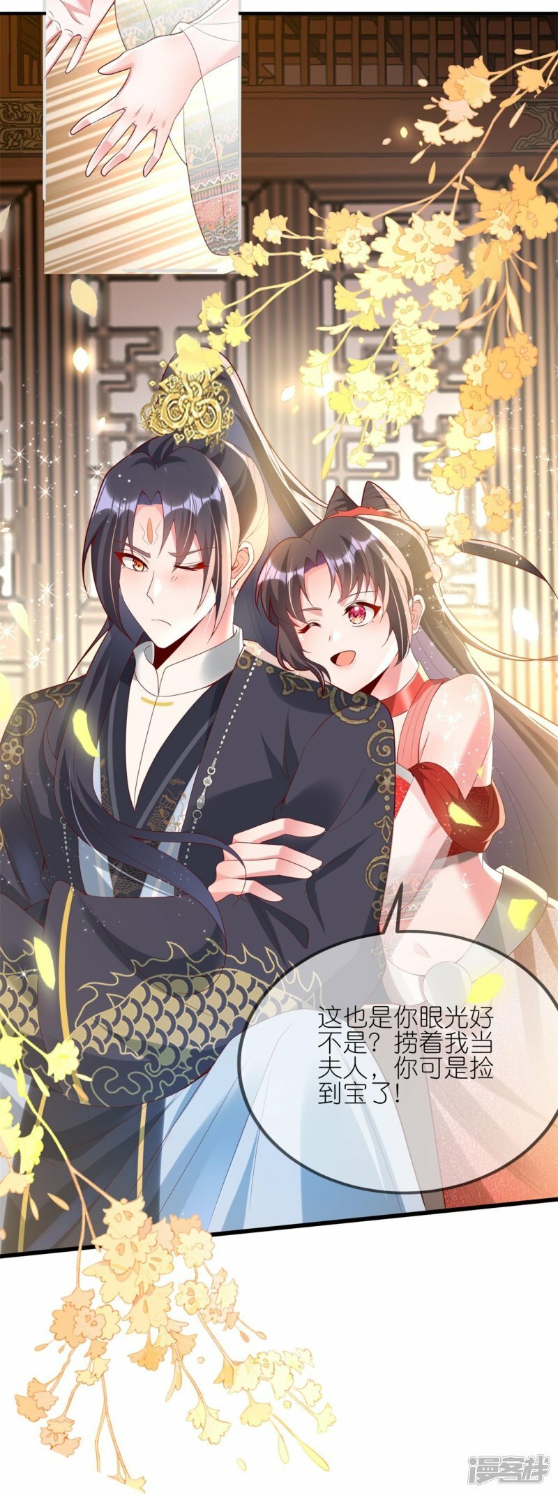 第119话 好像被撬墙角了？！21