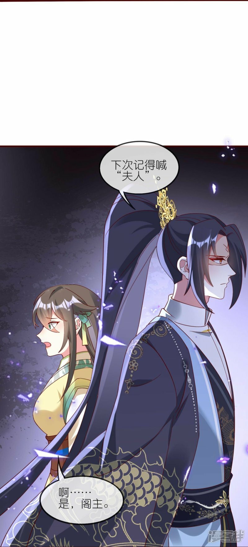 第117话 比试开始11