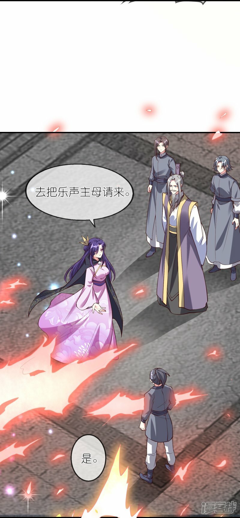 第129话 乐声的结局8