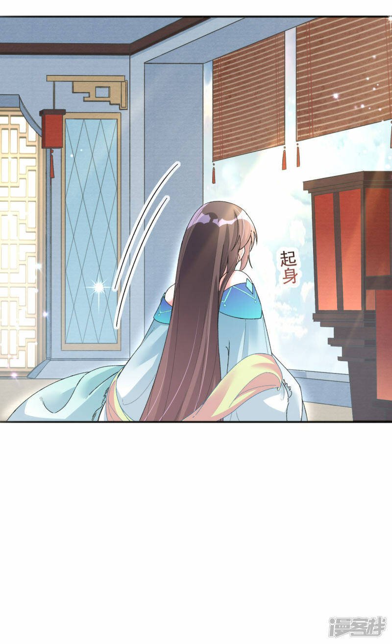 第18话 怀孕了？14