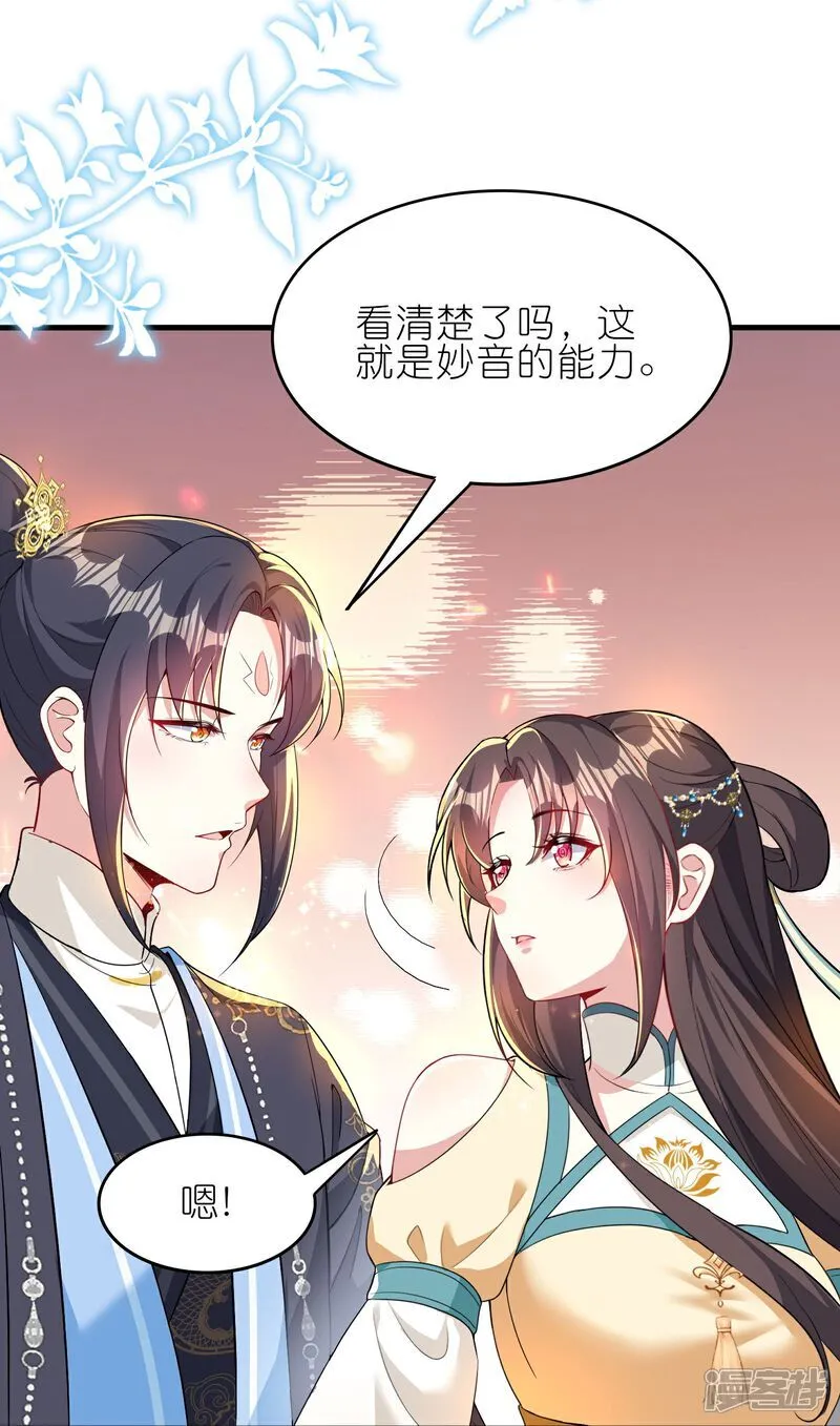 第175话 破阵19