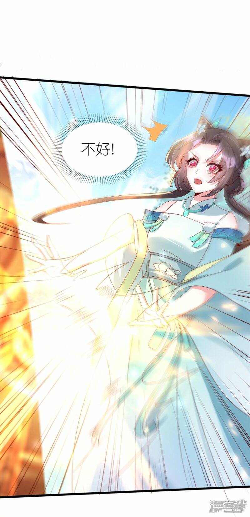 第39话 偷袭28