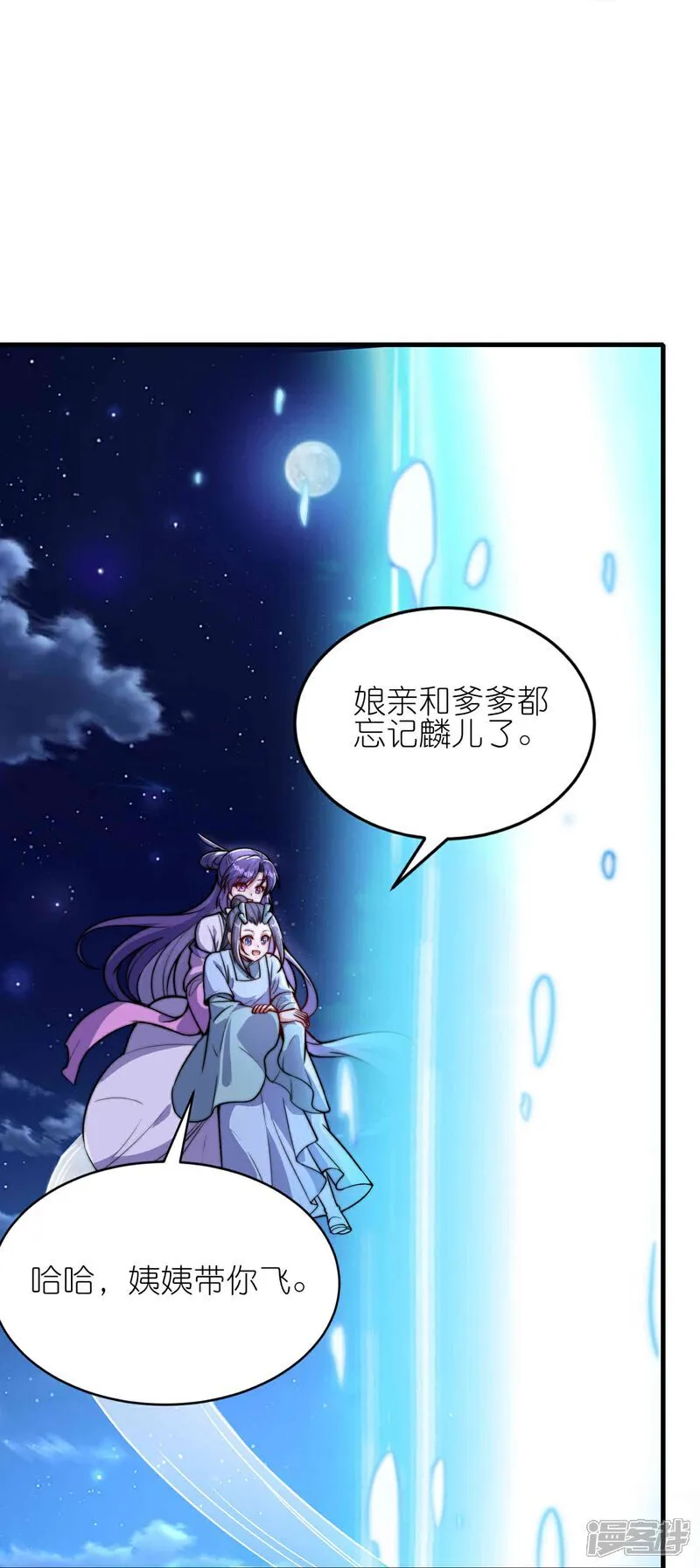 第178话 继承人11