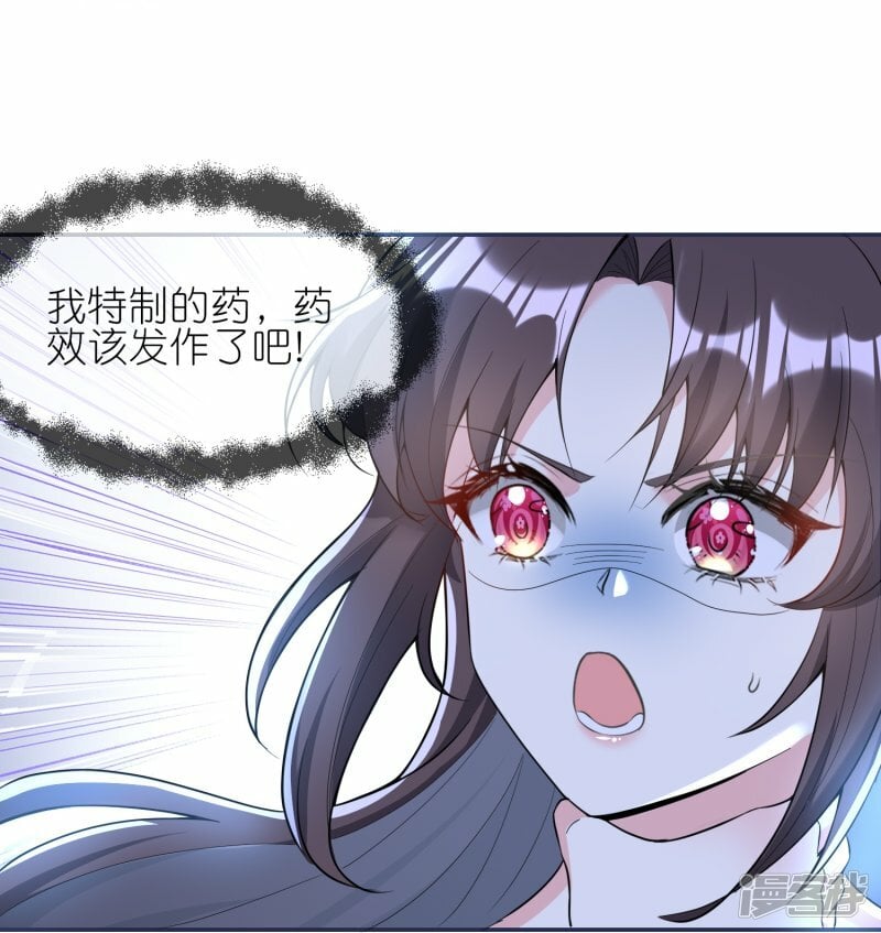 第149话 我嫌脏！19