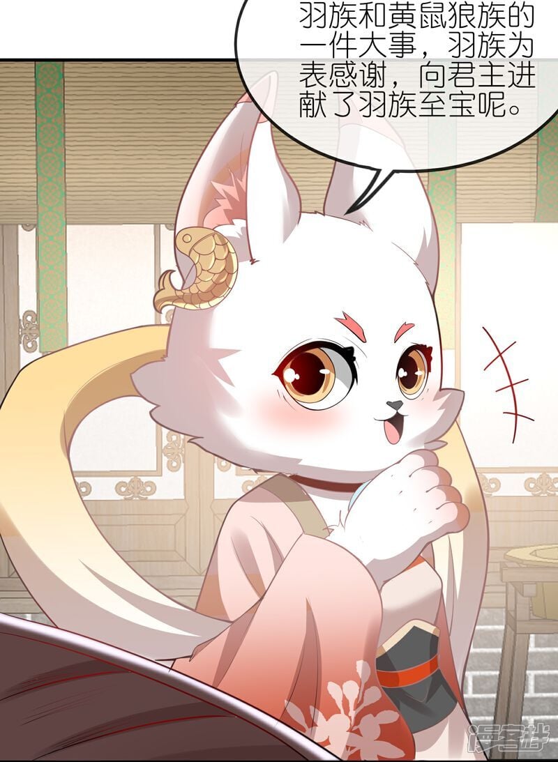 第160话 娘娘危险啦！8