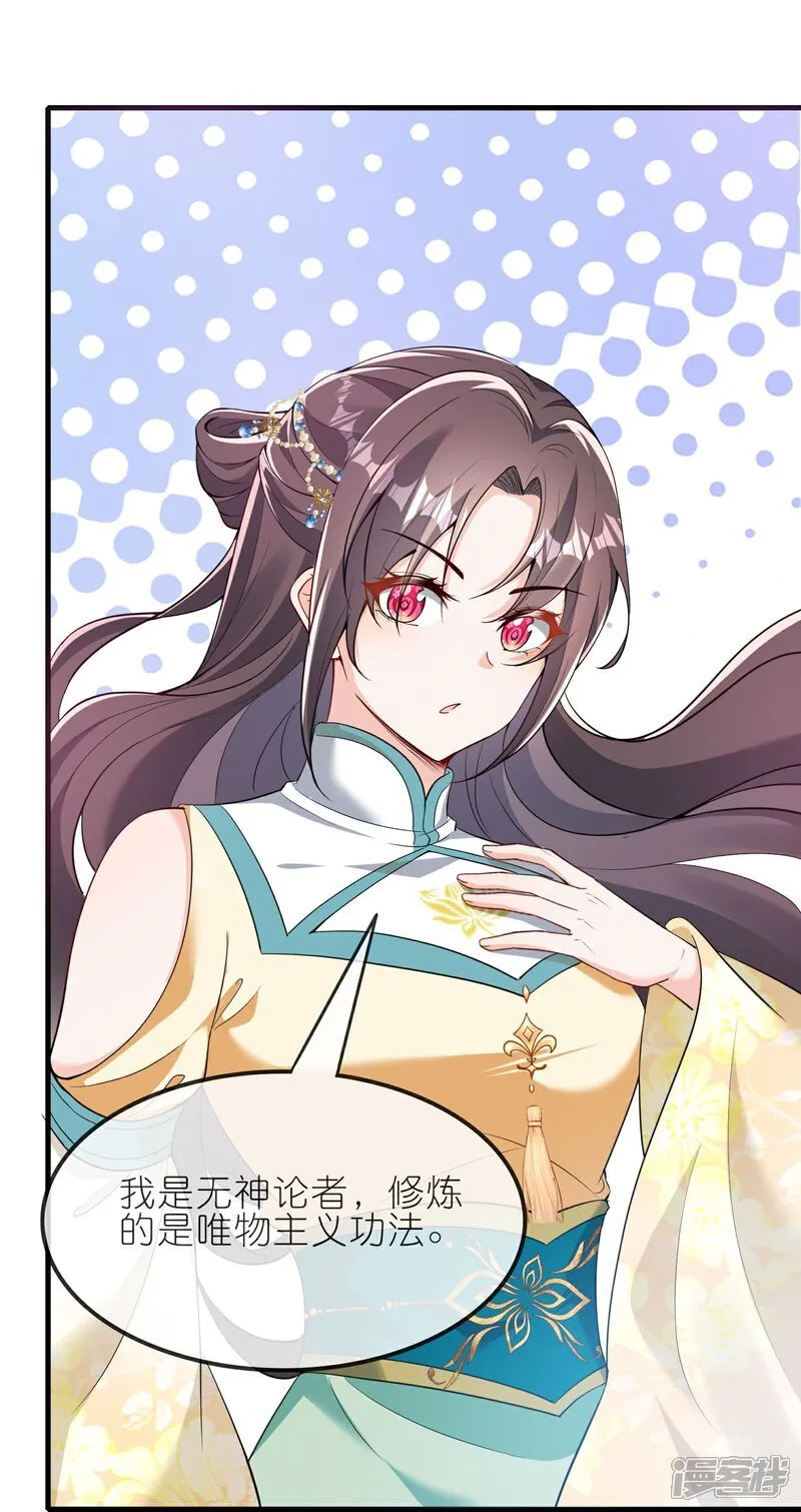 第175话 破阵23