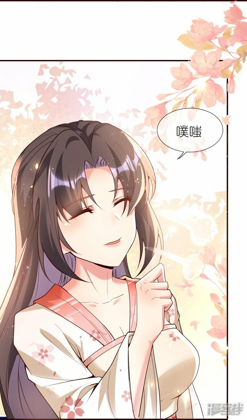 第134话 难道喜欢上他了？4
