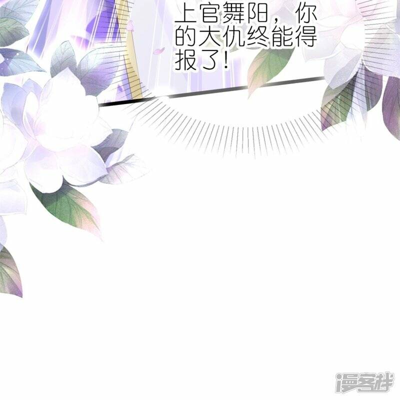 第61话 爆发27