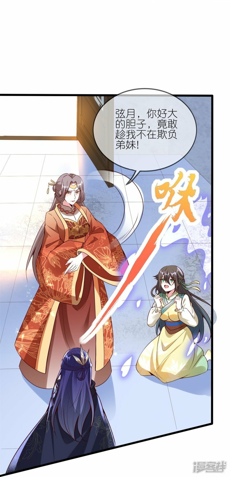 第105话 我可不能忍！24