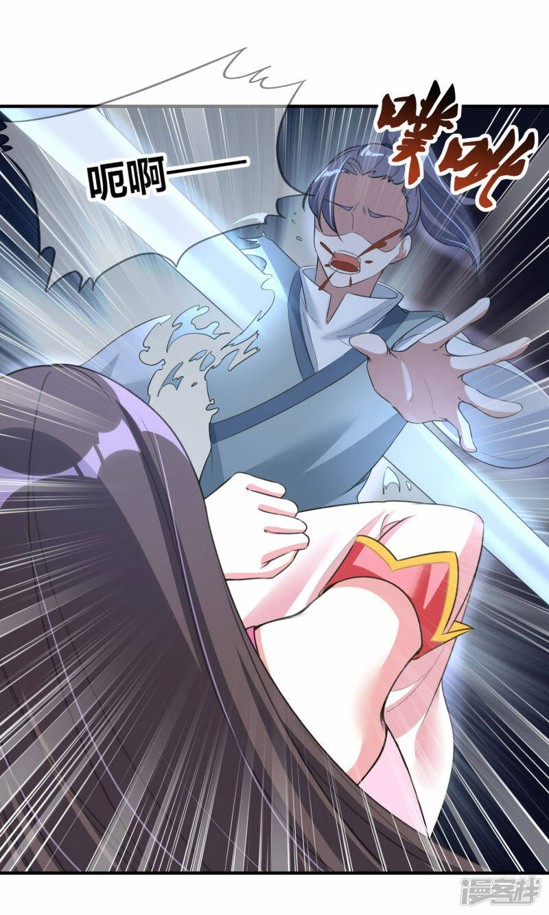 第14话 逃出仙府14