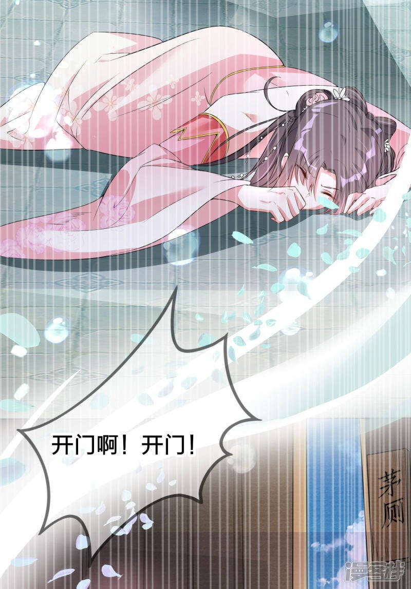 预告6