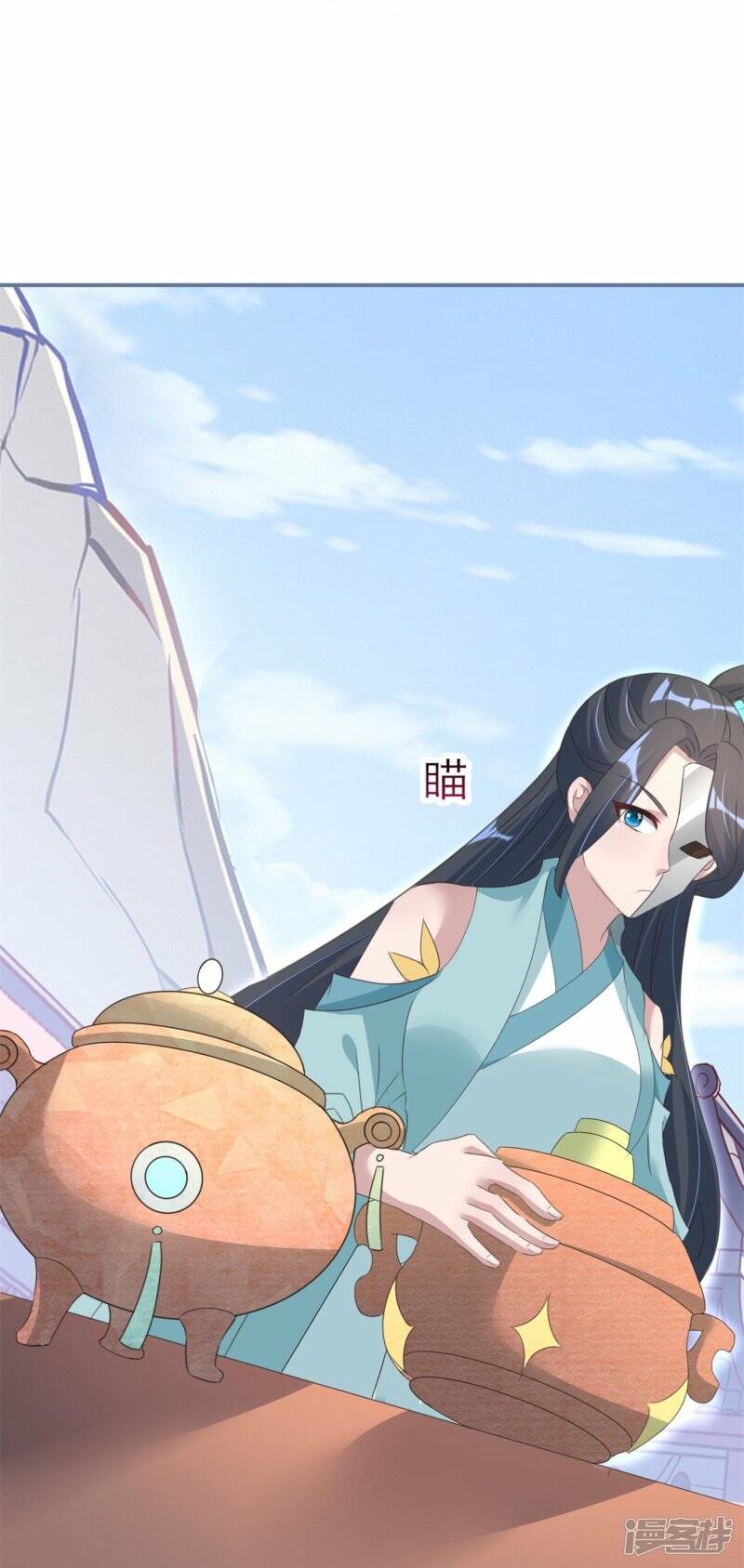 第34话 炼药师大赛开始（下）21