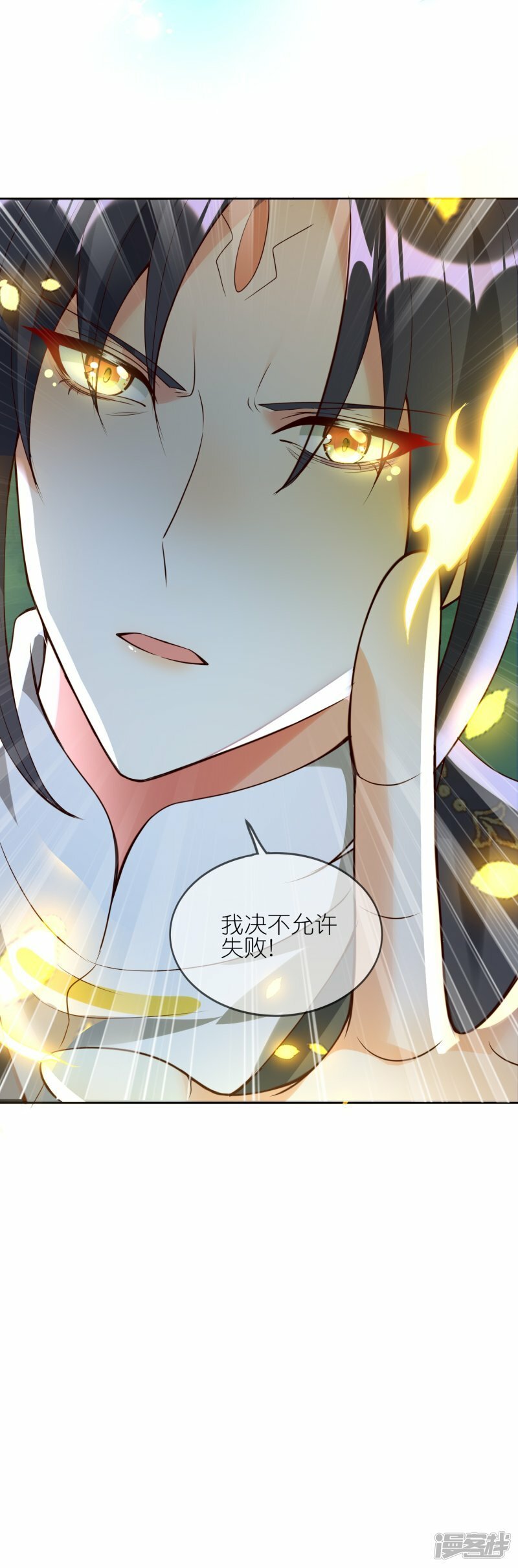 第131话 不允许失败32