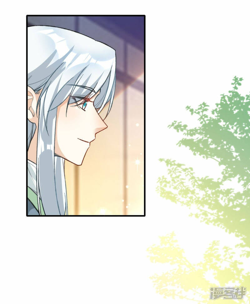 第20话 拜师试炼4