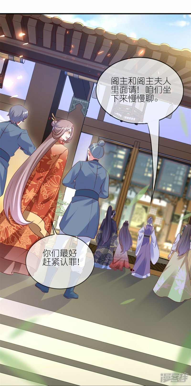 第113话 修罗晚宴9