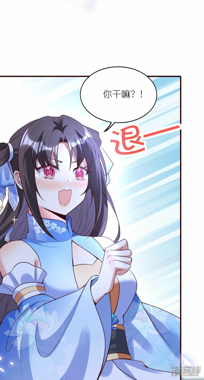 第143话 熟悉的感觉25