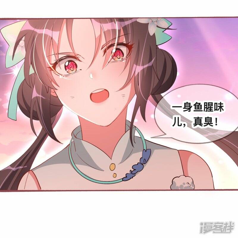 第24话 离月动怒21