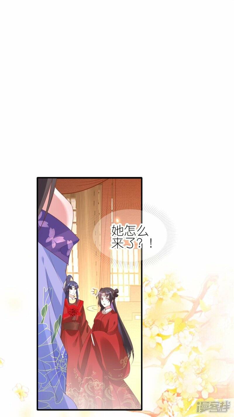 第58话 真假上官舞阳10