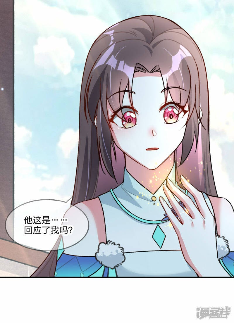 第19话 决心，成为炼药师！6