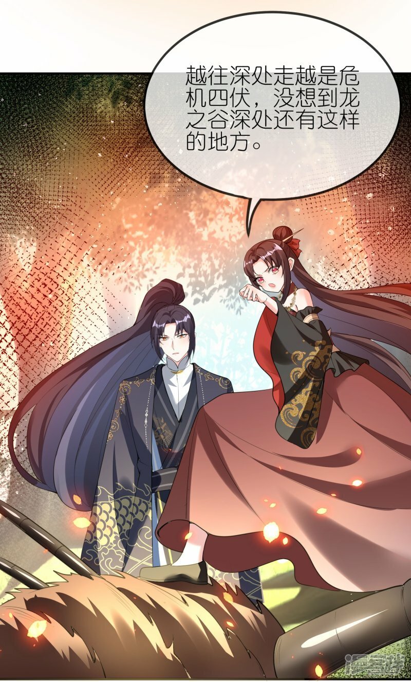 第152话 这女人不要了！5