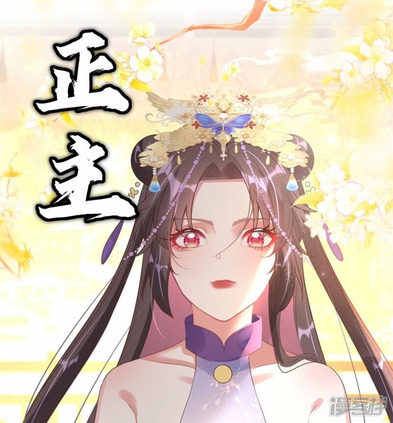 第58话 真假上官舞阳11