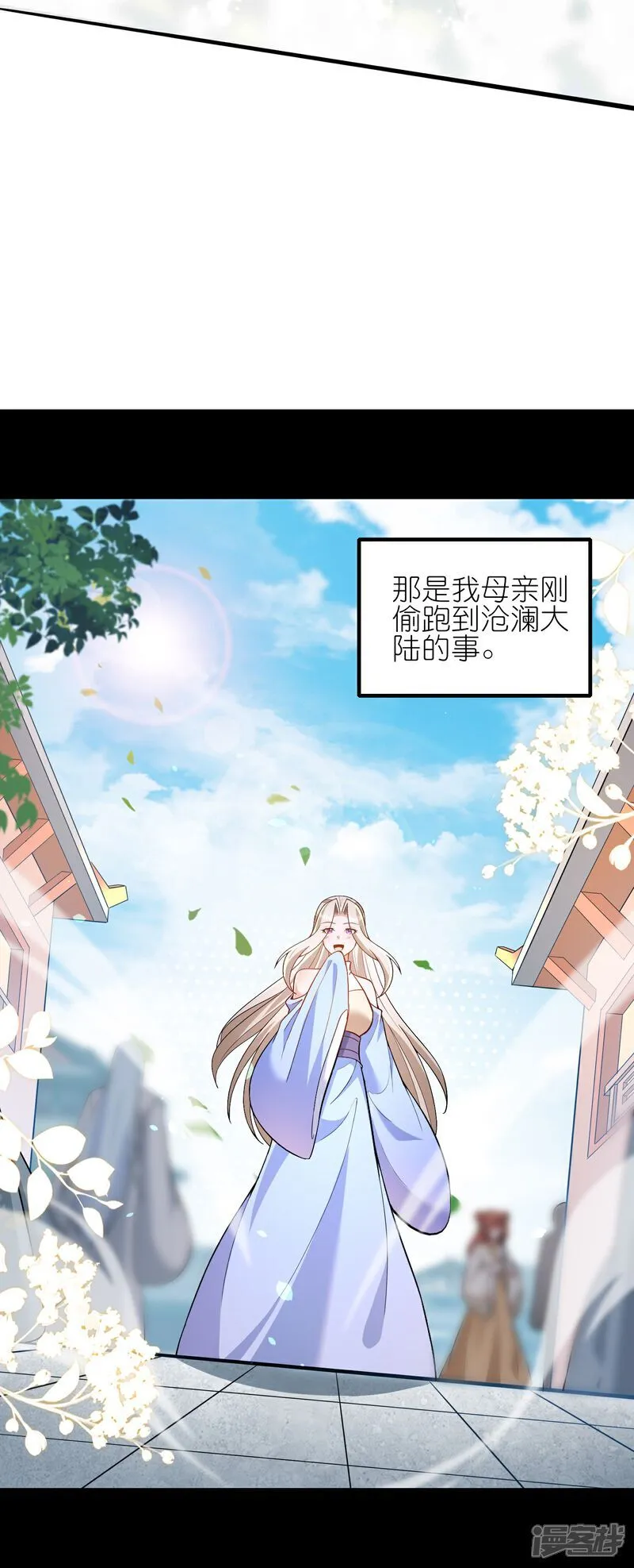 第174话 护夫狂魔22