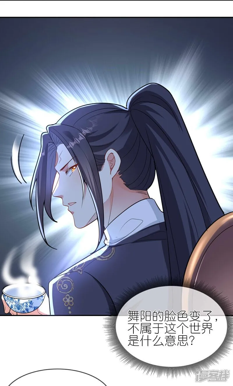 第167话 选择5