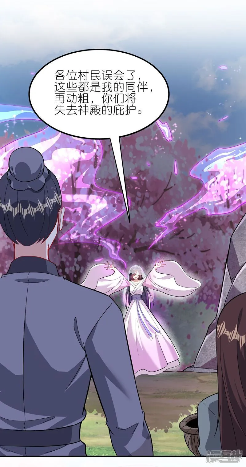 第175话 破阵16