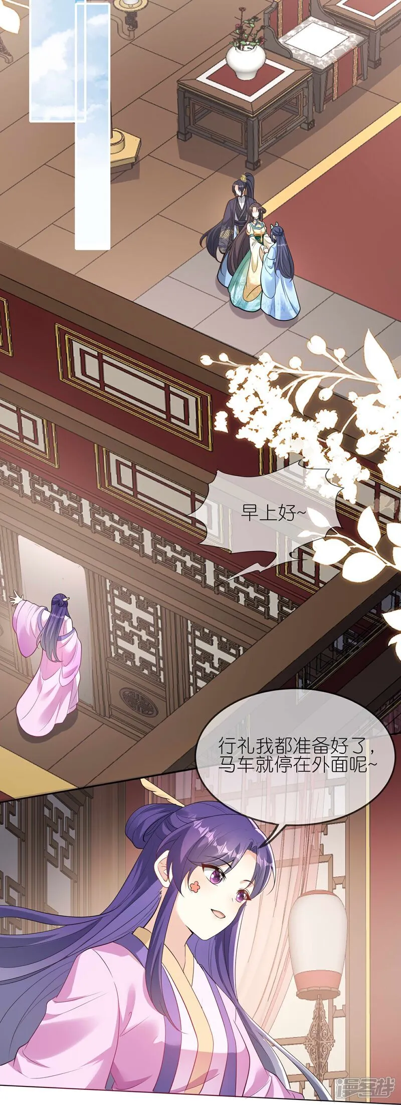 第169话 对不好看的没兴趣！25