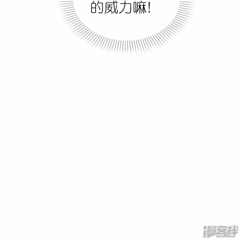 第84话 强制爱7