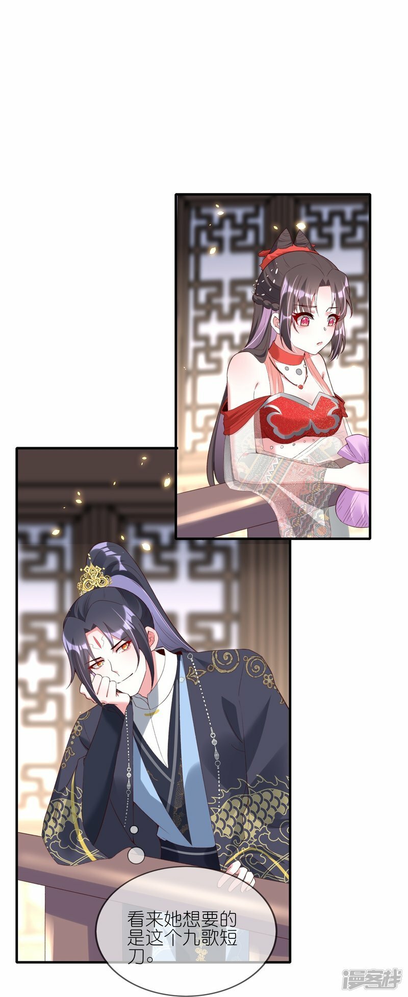 第87话 咱不差钱10