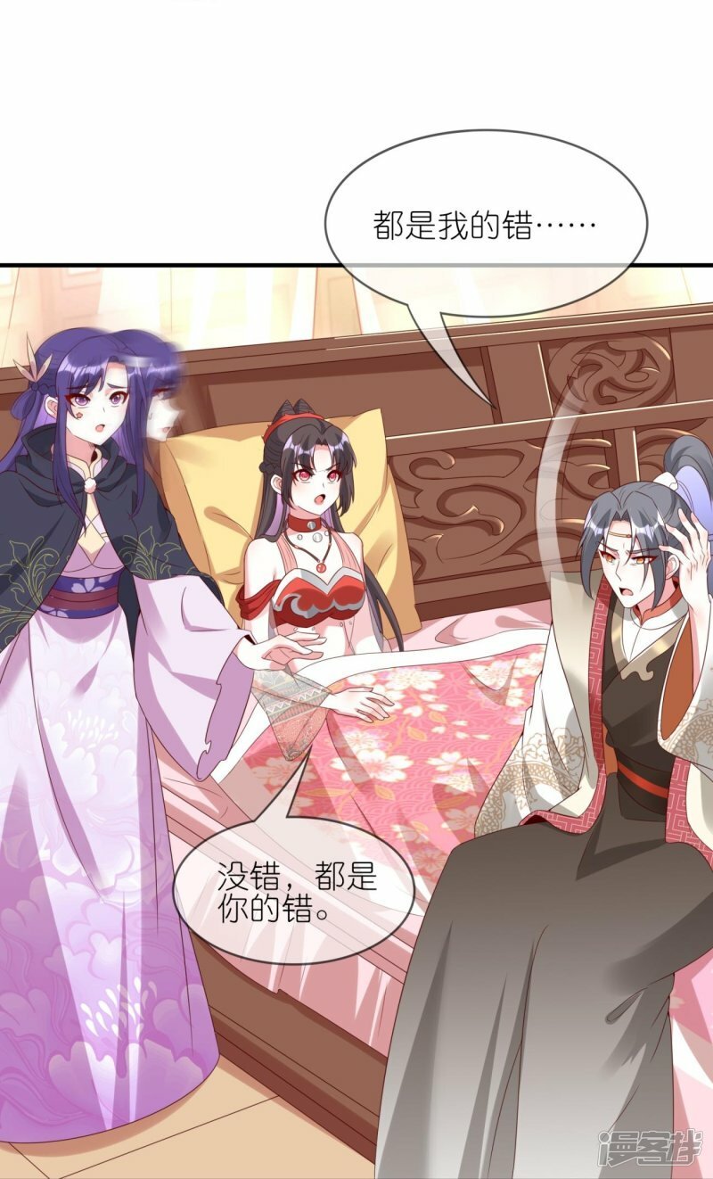 第107话 我要成为炼器宗宗主17